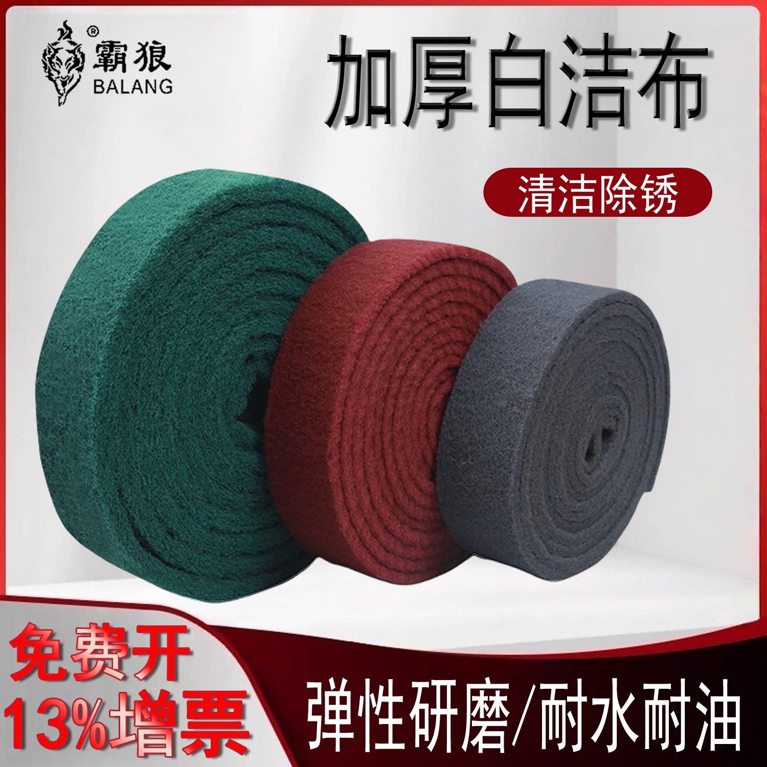 工业百洁布加厚加硬加粗金刚砂不锈钢拉丝刷锅海绵洗碗布厨房除锈