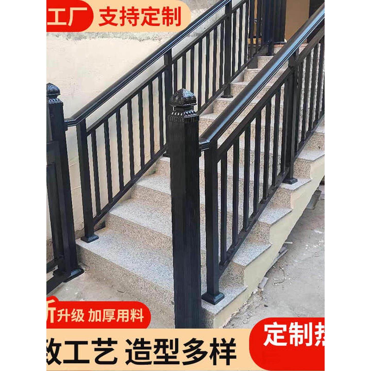 家用楼梯扶手阳台护栏室外别墅不锈钢铁艺防护栏围栏小区栏杆定制