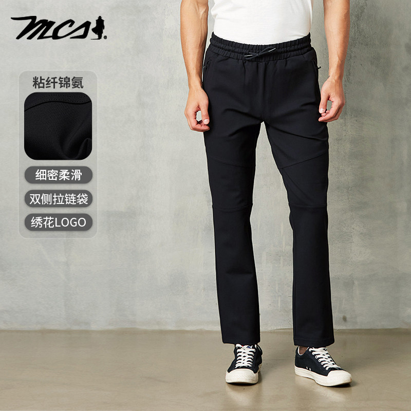MCS新款直筒休闲亲肤针织长裤男