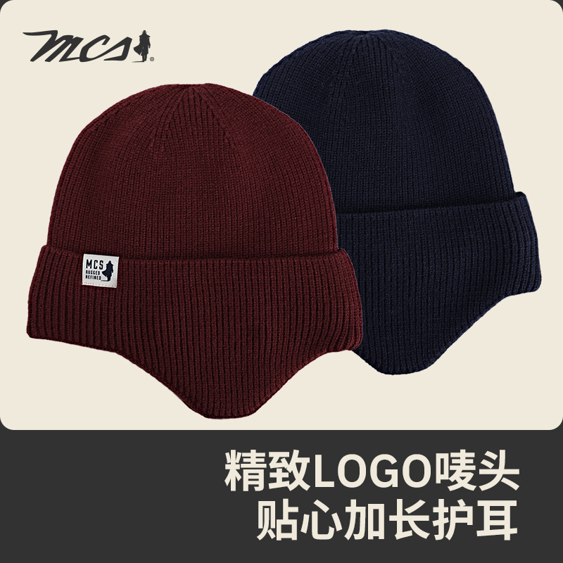 MCS保暖加长护耳针织帽经典logo