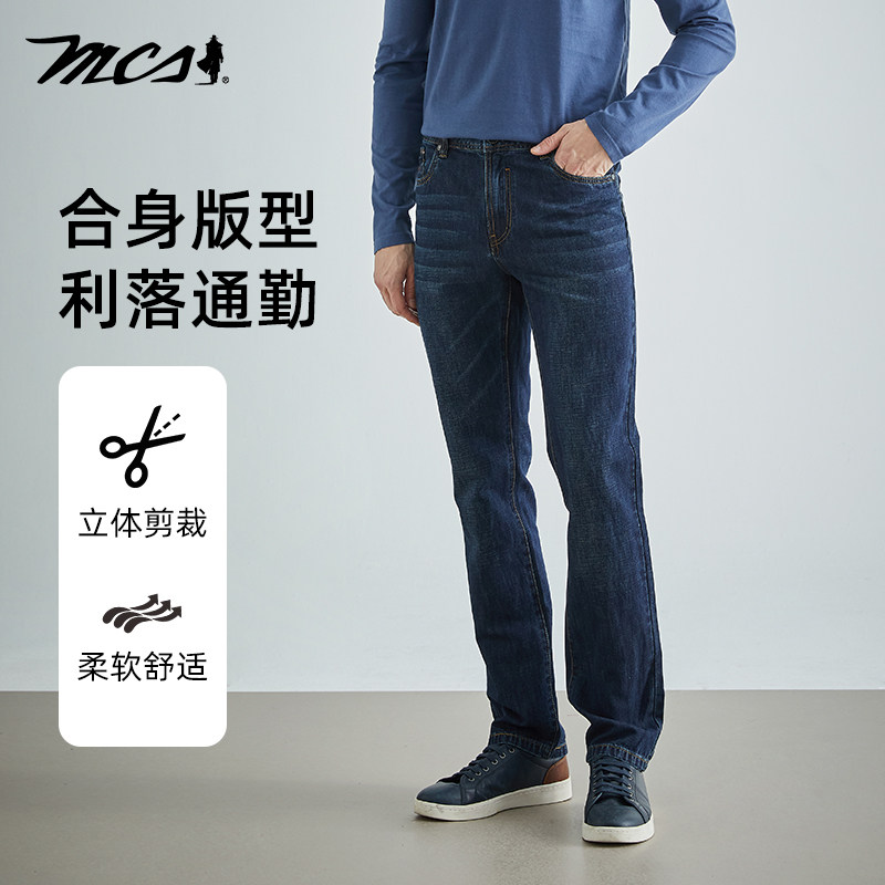 MCS立体裁剪透气商务休闲牛仔裤