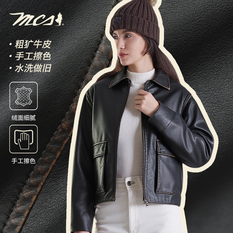 MCS复古褪色牛皮工装机车皮衣女