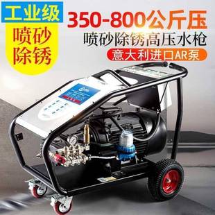 超高压工5业清洗机商用00公斤380进R泵喷A砂除锈水水泵洗口地机