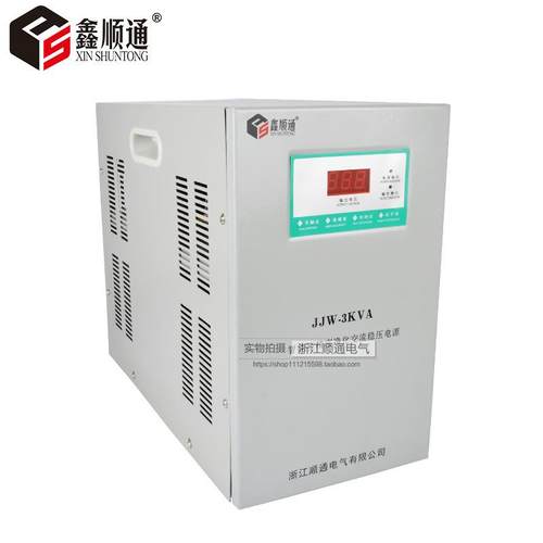 JJW(W)-3KVA净化交流JJW(DJW)稳压D器精密J净化快速稳压3000A抗干