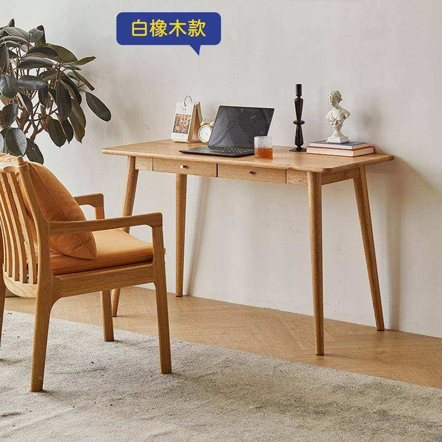 实木书樱桌北欧桃木简伴读书桌约字小户型学习桌白橡木日式家用电