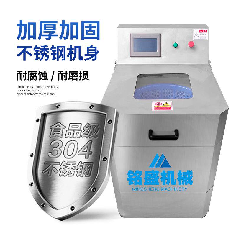 自动黄瓜脱水机 商预制菜咸菜甩干用机 多功能全净菜工加脱ECC水