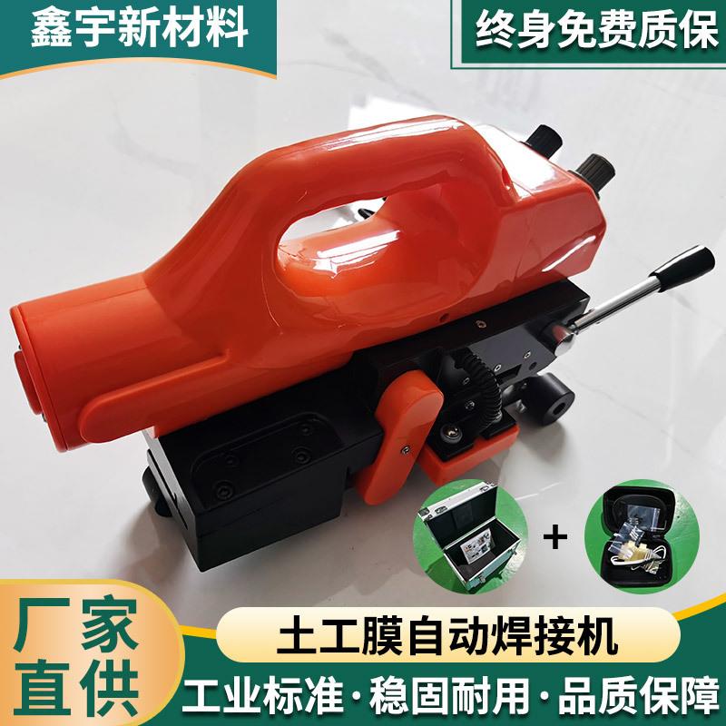 土工膜自动爬焊机隧道P熔VD防水膜热机HPE排水板C 防渗膜爬焊机厂