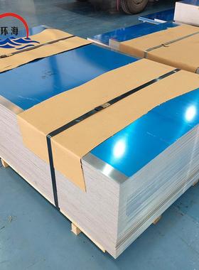 6061 O态铝卷1*.9855m m5CXR182 O-RSS-MF态新能车身源内板铝板