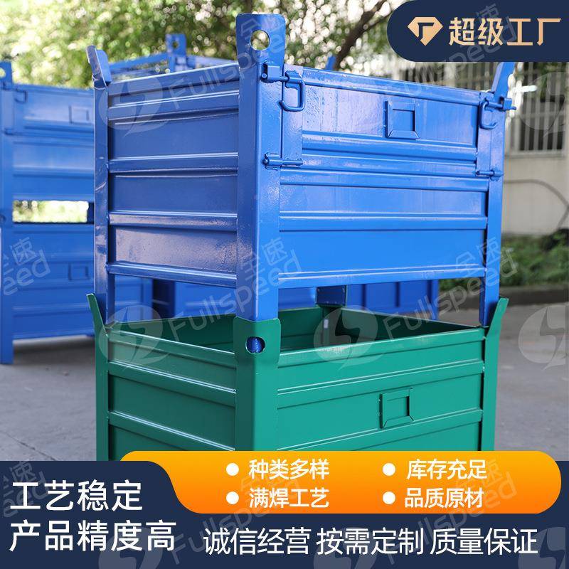 铁屑箱周转箱制重型周转箱金属料铁皮周转UCN废料钢箱金箱属周箱