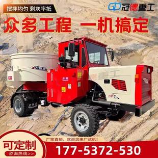 混泥凝移动四搅拌运土输车平口小型水泥搅603拌机朝天锅混土工地