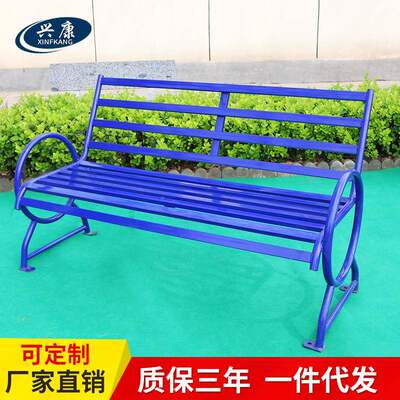 庭公园椅铝铸铁防腐广铸场花院园户外休闲排椅长凳XK-89靠背椅
