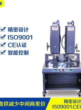 拓非标双头声波焊机15K接4200W大华超功率多头超声波塑胶焊接机