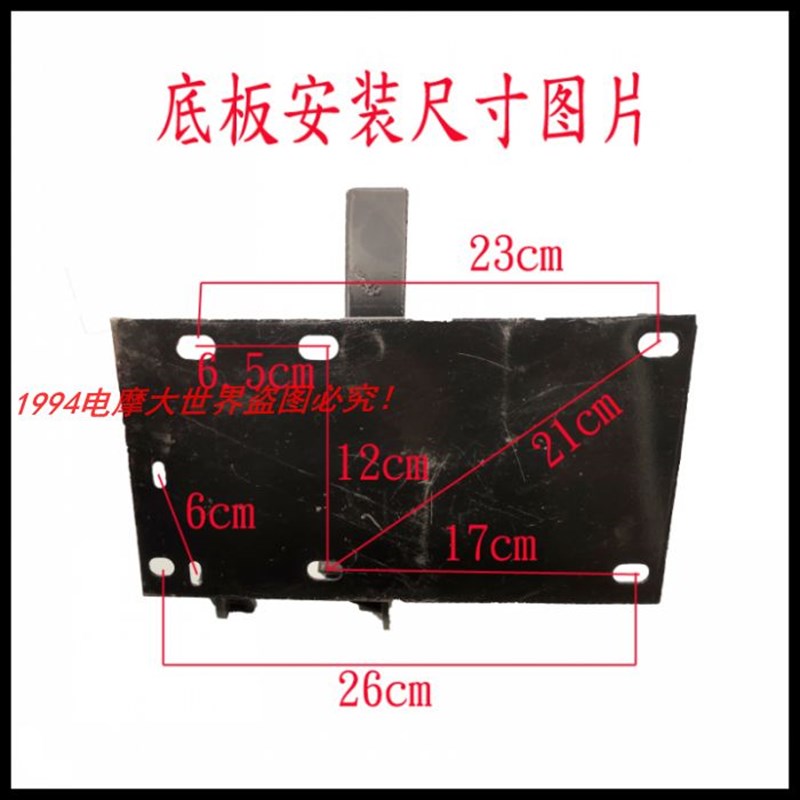 燃油三轮摩托车改装一体三合一踏板方向盘油刹油门离合刹车脚踏