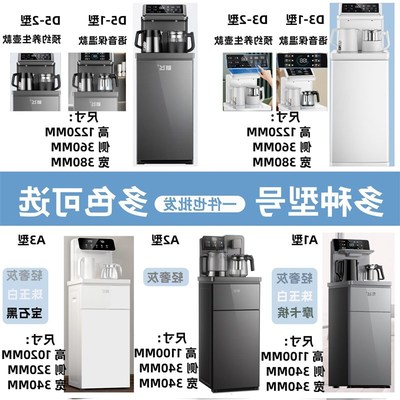 新型冰水饮水机制冷制热两用冰温热高颜值茶吧机大尺寸立式落2024