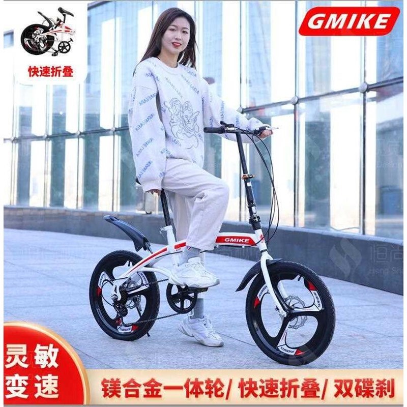 20寸双碟刹轻便式变速学生成人男女通用免安装时尚山地折叠自行车