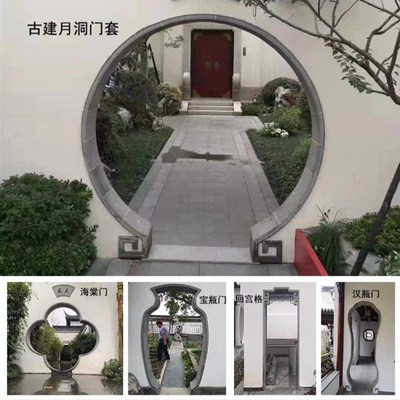 苏式园林砖雕月亮门洞仿古中式庭院围墙海棠门宝瓶门砖细青砖门套