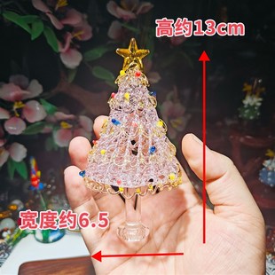 饰品创意圣诞节生日礼物 淄博纯手工琉璃圣诞树拉丝透明桌面摆件装