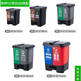 垃圾分类垃圾桶双桶干湿分离厨余其他垃圾商用办公大号家用四色桶