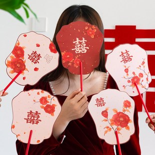 婚礼迎亲道具婚礼创意堵门道具婚庆用品大全 接亲伴娘团扇新中式
