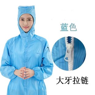 喷漆打磨连体服打磨防尘服防静电连帽分体服食品车间男女白色蓝色