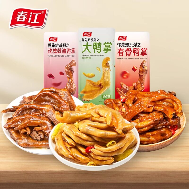 春江泡椒鸭掌香辣鸭爪老卤鸭脚肉食类即食解馋卤味零食辣味鸭爪包
