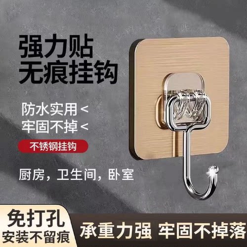 挂钩强力粘胶无痕墙壁挂墙上承重吸盘浴室免打孔粘钩挂毛巾勾子
