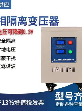 DG-30KW220V/220Vups干式隔离变压器,带接地