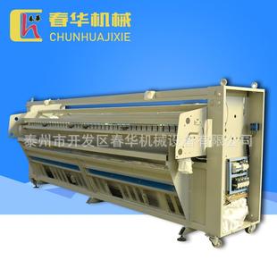 送布机酒店布草自动送布机烫平机送布机洗衣房整运设备