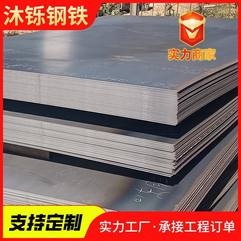 现货汽车大梁板510L610L大梁板切割700L热轧钢板量大优惠激光切割