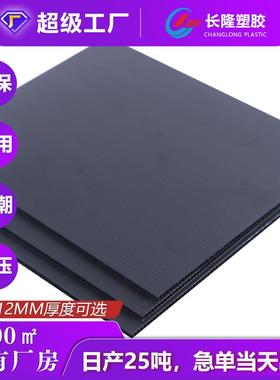 防静电中空板黑色防静电中通板5MM防静电中空板厂家直供量大优先