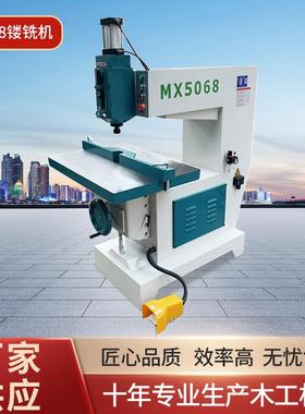佛山厂家木工MX5068镂铣机亚克力铣边机全自动木工精密吊镂铣机