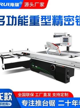 精密裁板锯90度45度木工机械推台锯多功能开料锯切板锯厂家直销
