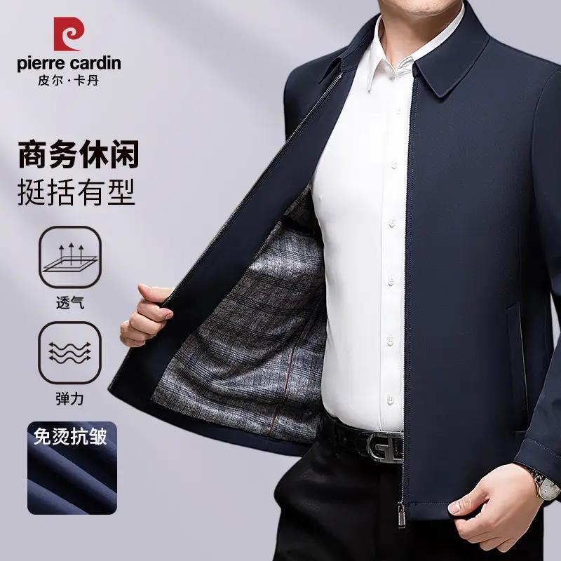 皮尔卡丹春款男士商务翻领夹克