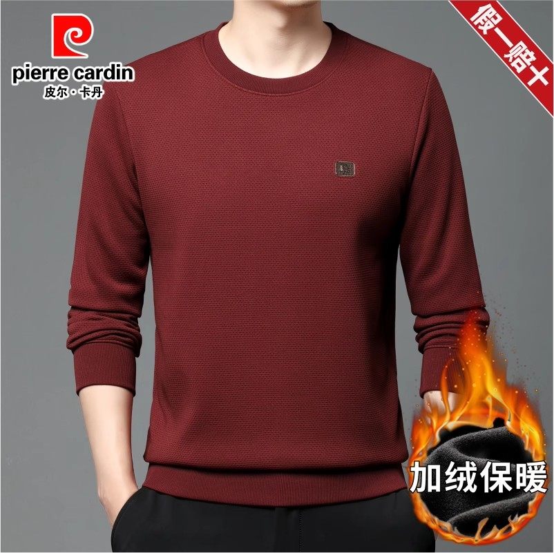 皮尔卡丹男士桑蚕丝圆领加绒卫衣