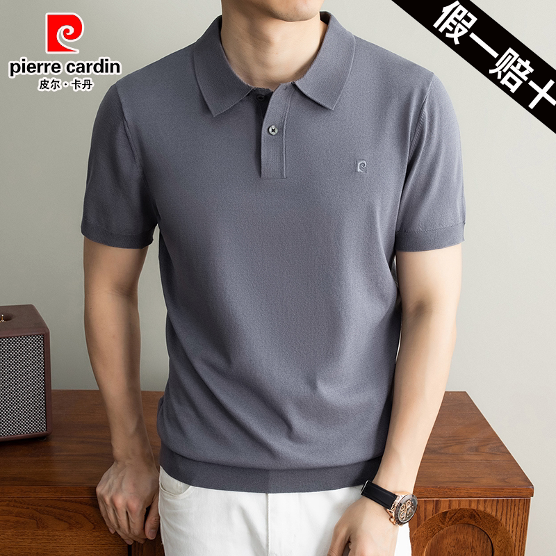 皮尔卡丹男士老钱风翻领POLO衫