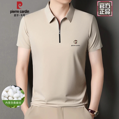 皮尔卡丹夏季新款男士桑蚕丝POLO