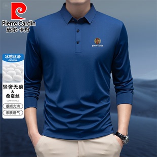 polo衫 皮尔卡丹桑蚕丝翻领长袖 高档中年爸爸男装 t恤男士 春秋薄款