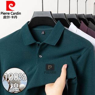 纯棉打底polo衫 皮尔卡丹100%全棉男士 爸爸男装 翻领长袖 t恤春秋季