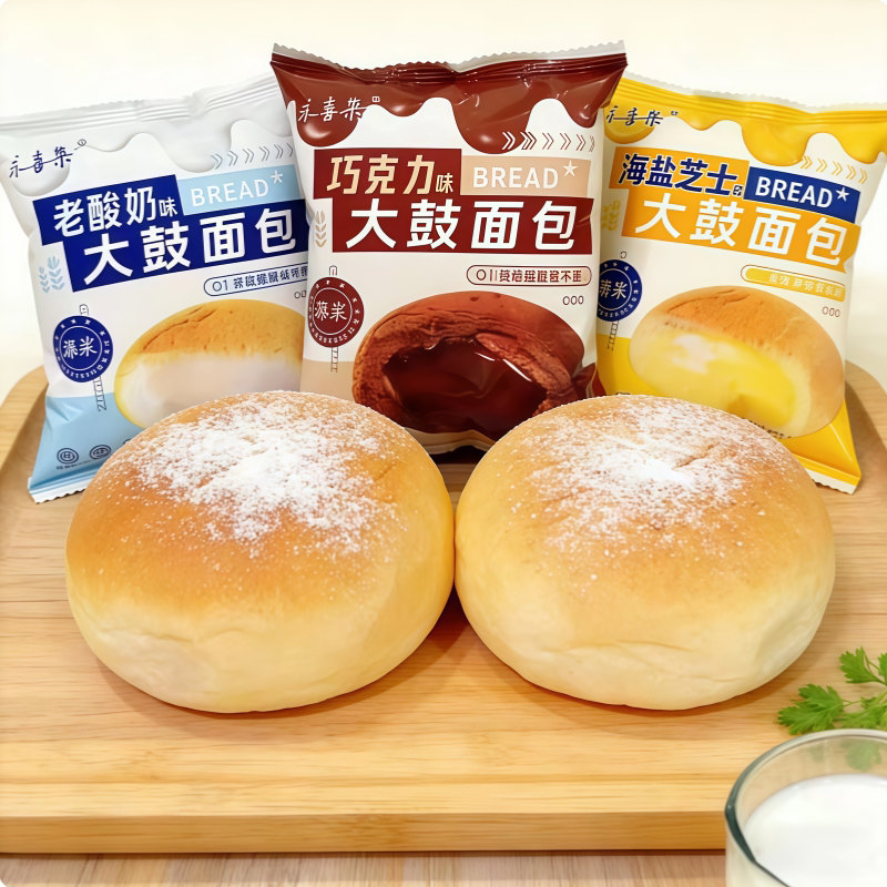永喜乐口袋面包大鼓面包老酸奶巧克力海盐芝士多口味早餐糕点