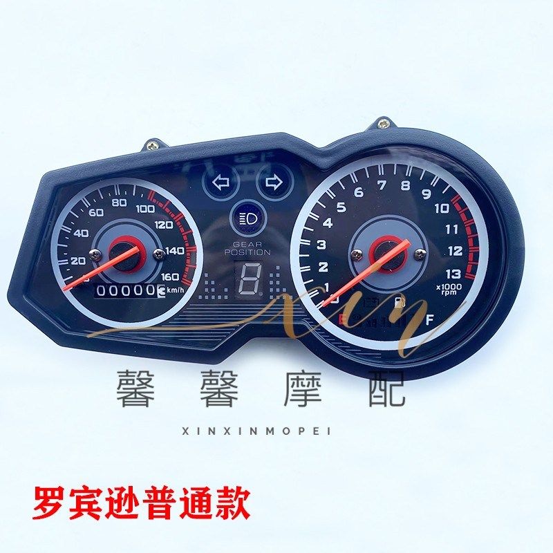 比亚乔本正摩车罗宾逊数字仪表总成