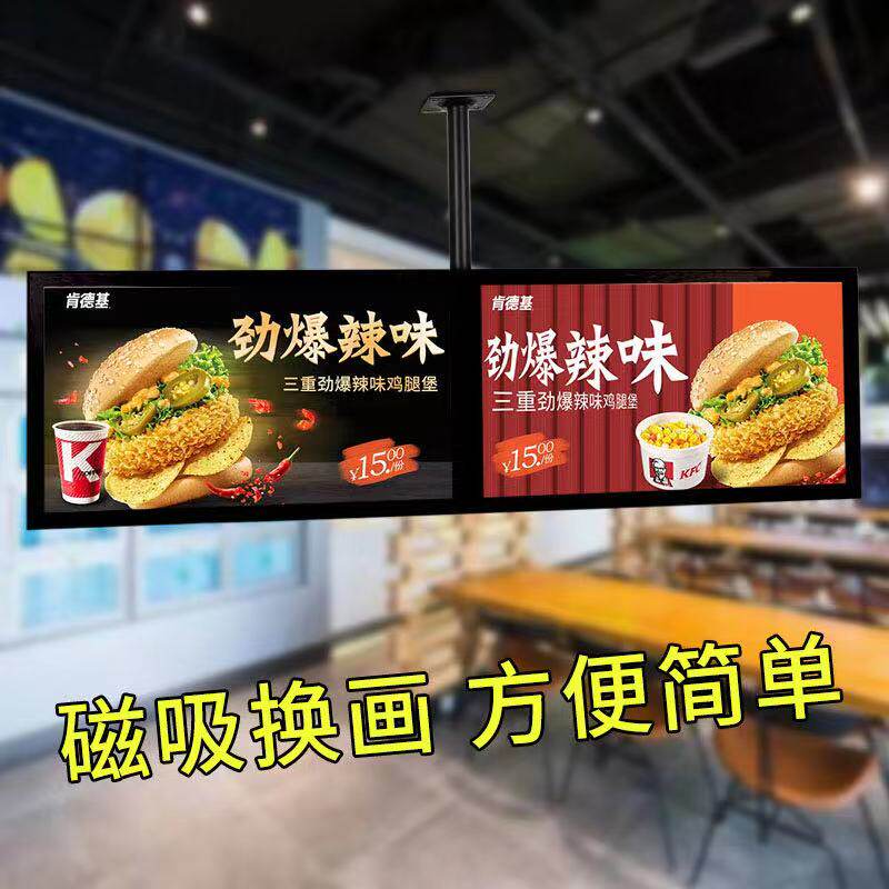 奶茶店点餐菜单灯箱广告发光超磁吸电视灯箱挂墙式