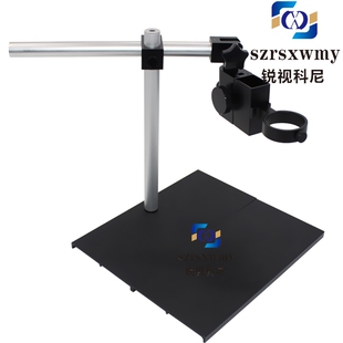 电子显微镜单筒镜头金属升降调焦万向支架大底座工业相架