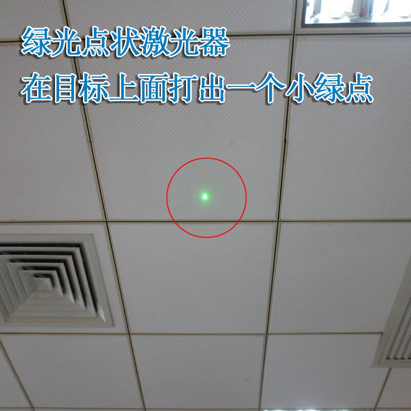 稳定绿光点状激光模组 亮度绿色调圆点定位激光器整