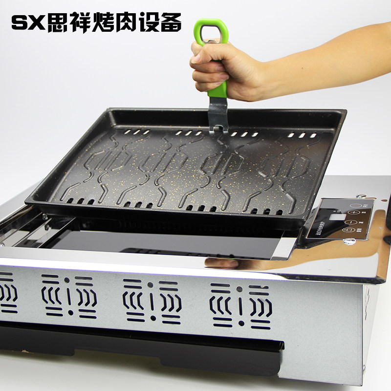 安派烤盘红外线电烤炉盘缘隆商用麦饭石长方形烤盘