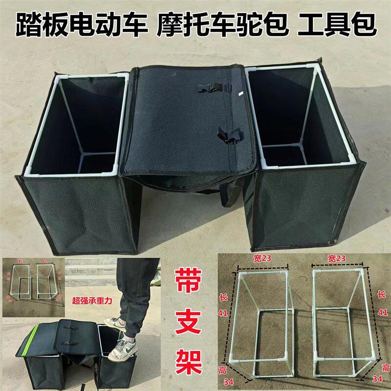 摩挎包侧边包驮包两侧边包挂包加厚帆布驼政快递包