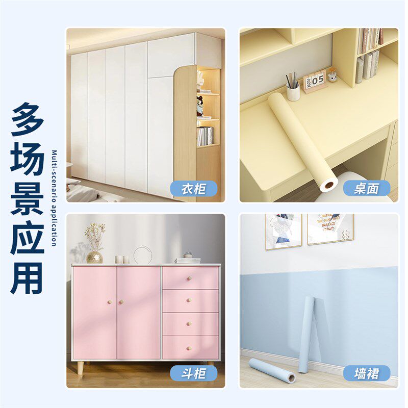 纸家具翻新自粘墙纸防潮柜子内部抽屉桌子美化垫纸