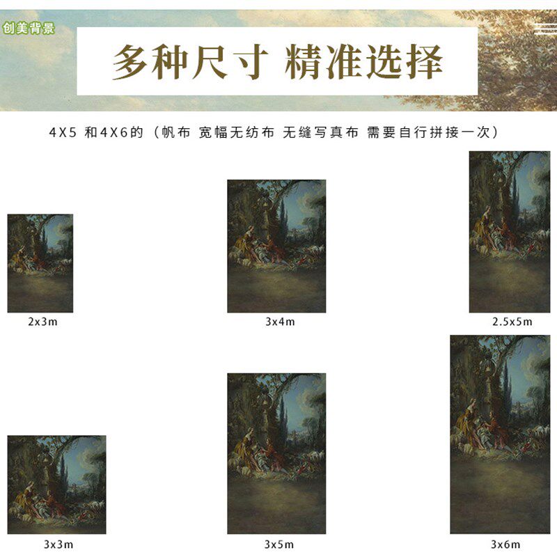 影楼古典油画拍照背景布婚纱油画背景写真室内婚纱复古油画背景布