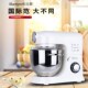布兰泰厨师商用和面打蛋奶油搅拌活揉料理全自动烘焙