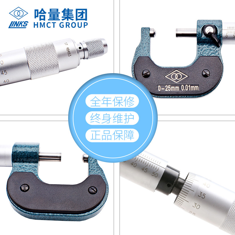 哈尔滨量具外径千分尺精度单球头管壁测厚仪订做固定座