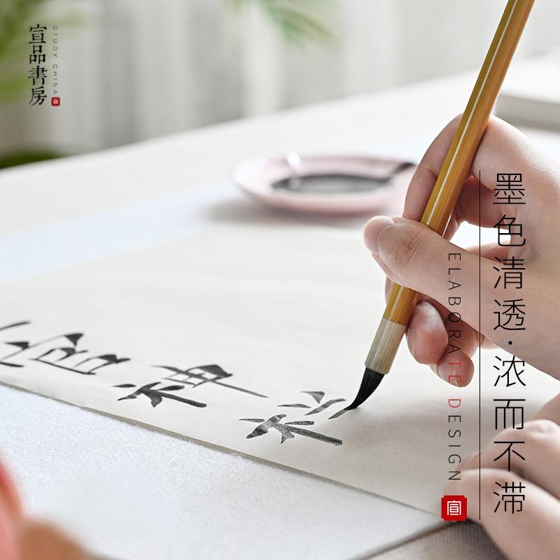 墨水小瓶携式包轻胶香檀香香味油烟松烟精品黑色毛笔书画国画小楷